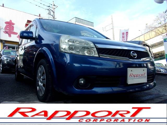 ニッサン　ラフェスタ入庫