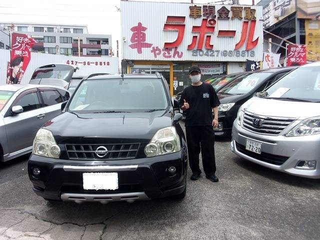 納車レポート