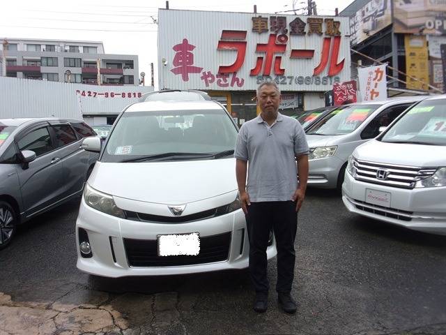 納車レポート
