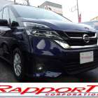 ニッサン　セレナＳ－ＨＹＢＲＩＤ入庫