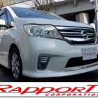 ニッサン　セレナ入庫