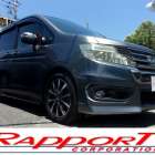 ホンダ　ステップワゴンスパーダ入庫